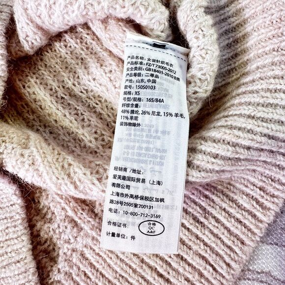 Abercrombie and Fitch Pearl Sweater - Picture 6 of 12